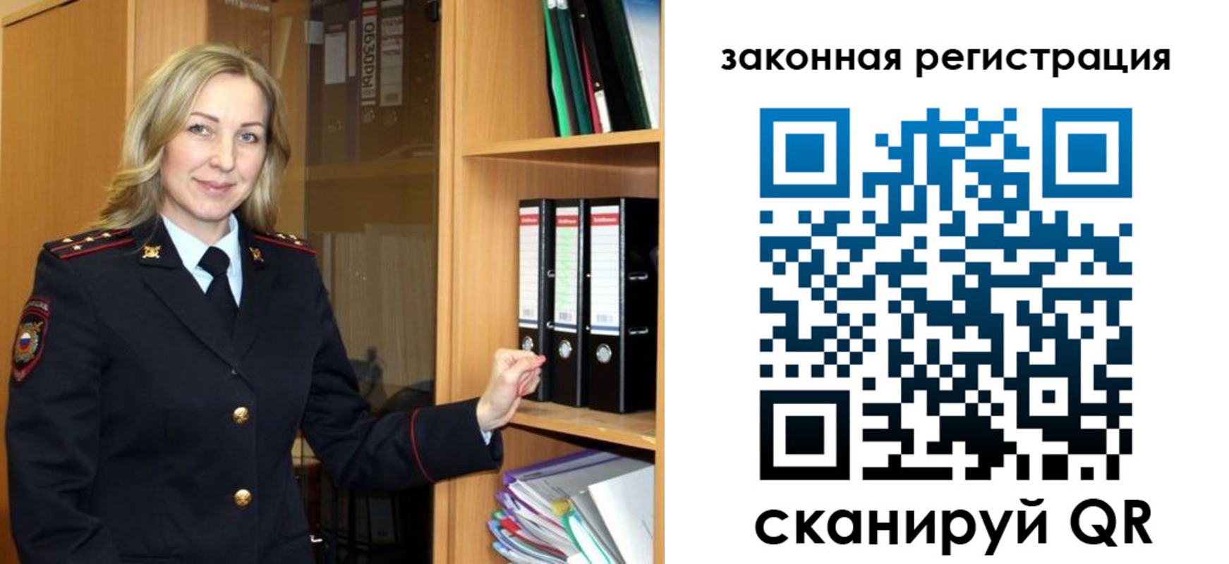 прописка для кредита в Тайге