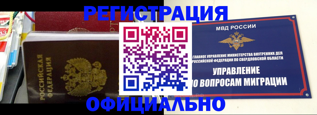 форма 3 в Тайге